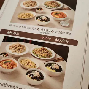 Chai797 Plus 리뷰 사진