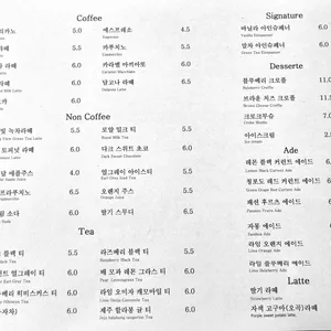 시월의 정원 리뷰 사진