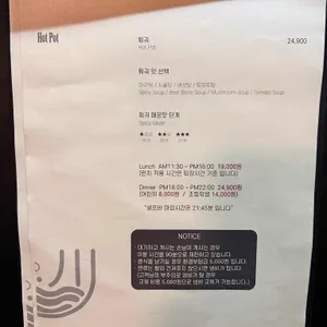 천향원 리뷰 사진