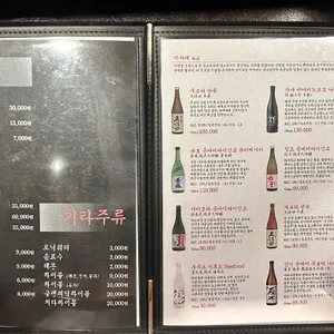 우시야 리뷰 사진