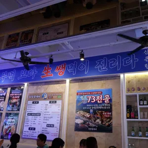 탕탕칼제비 리뷰 사진