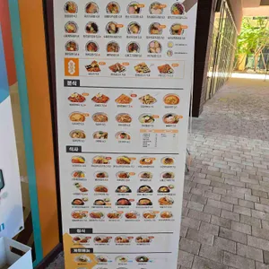 얌샘김밥 리뷰 사진