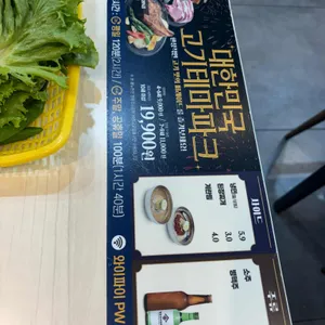 명륜진사갈비 리뷰 사진