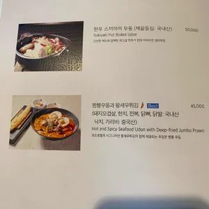 포도호텔레스토랑 리뷰 사진