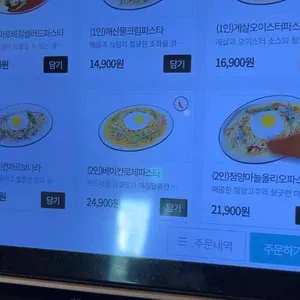 서가앤쿡 리뷰 사진