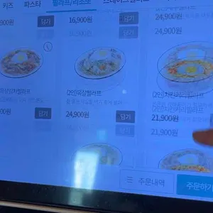 서가앤쿡 리뷰 사진
