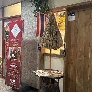 나나방콕 리뷰 사진