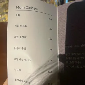 윤공 리뷰 사진