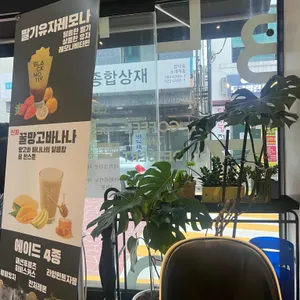 블랙모티브 리뷰 사진