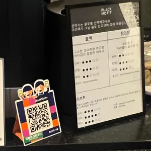 블랙모티브 리뷰 사진