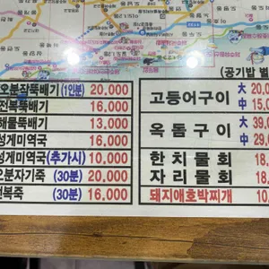 대문집 리뷰 사진