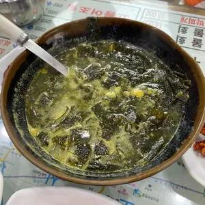 대문집 사진