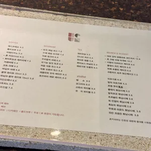 흔커피바 리뷰 사진