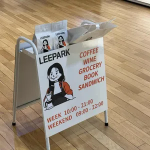 리파크 리뷰 사진