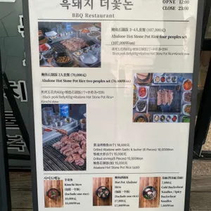 협재더꽃돈 리뷰 사진