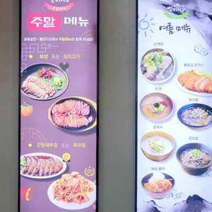 별미지교 리뷰 사진