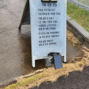 제주카페스르륵 리뷰 사진