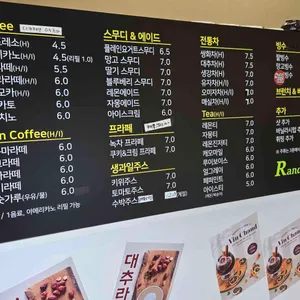 랑도네 리뷰 사진