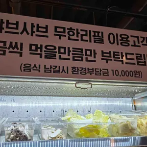 라오쥬샹 리뷰 사진