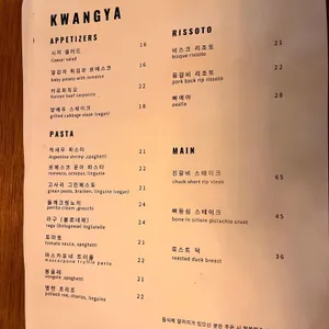 광야 리뷰 사진