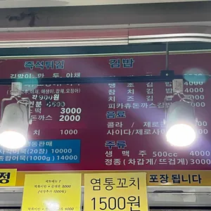수제부산어묵 리뷰 사진