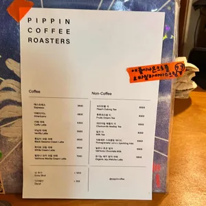 피핀커피로스터스 리뷰 사진