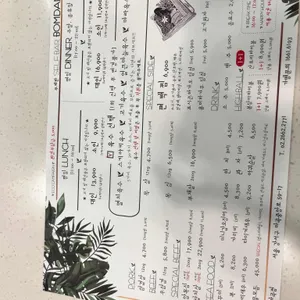 봄담아 리뷰 사진
