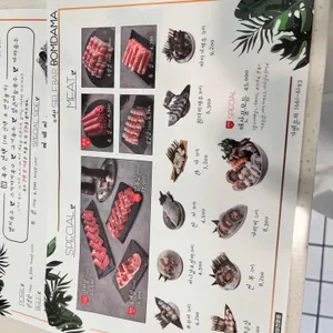 봄담아 리뷰 사진