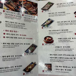 달빛에구운고등어 리뷰 사진