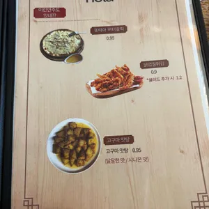 올라 리뷰 사진