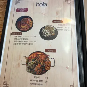올라 리뷰 사진
