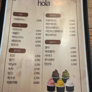올라 리뷰 사진