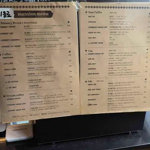 침니맨션 리뷰 사진