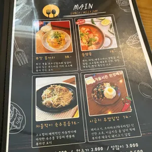 차차타이 리뷰 사진