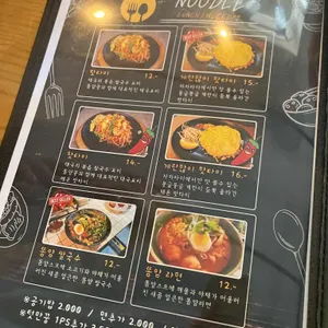 차차타이 리뷰 사진