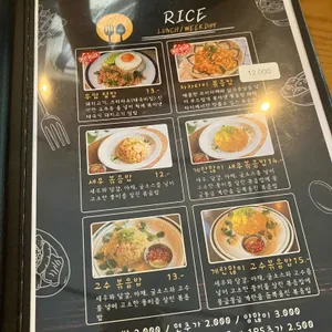 차차타이 리뷰 사진