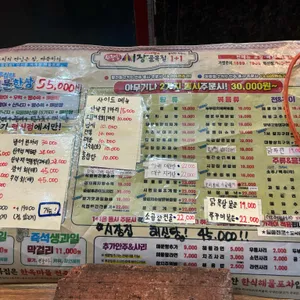 시장골목집 리뷰 사진