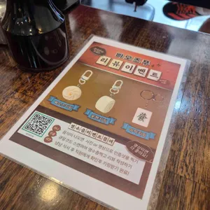 빠오즈푸 리뷰 사진