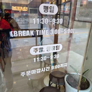 빠오즈푸 리뷰 사진