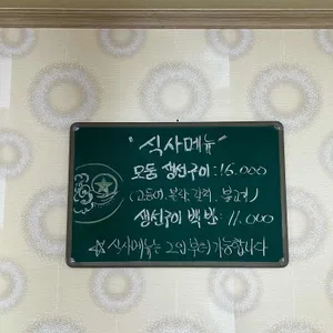 예당면가 리뷰 사진