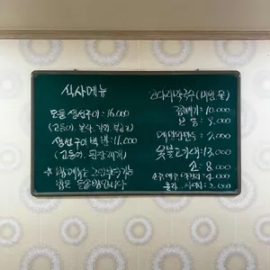 예당면가 리뷰 사진