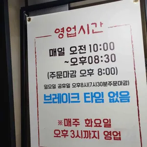 매월흑염소가든 리뷰 사진