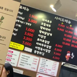 신미방 마라탕 리뷰 사진