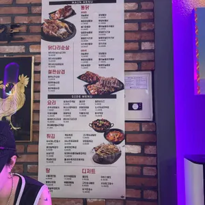구도로통닭 리뷰 사진