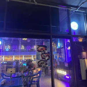 구도로통닭 리뷰 사진