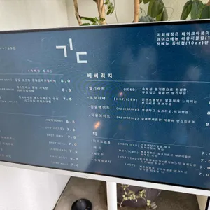 카페 긷 리뷰 사진