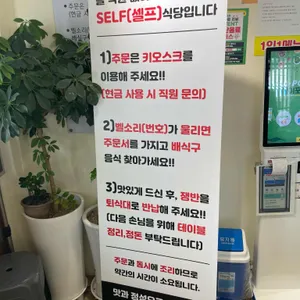화육면 리뷰 사진