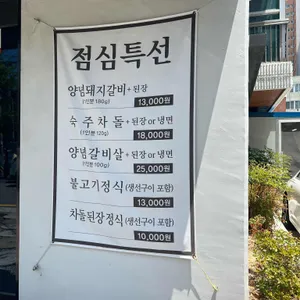 심우장 리뷰 사진