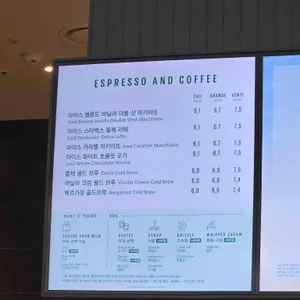 스타벅스 리뷰 사진