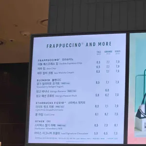 스타벅스 리뷰 사진